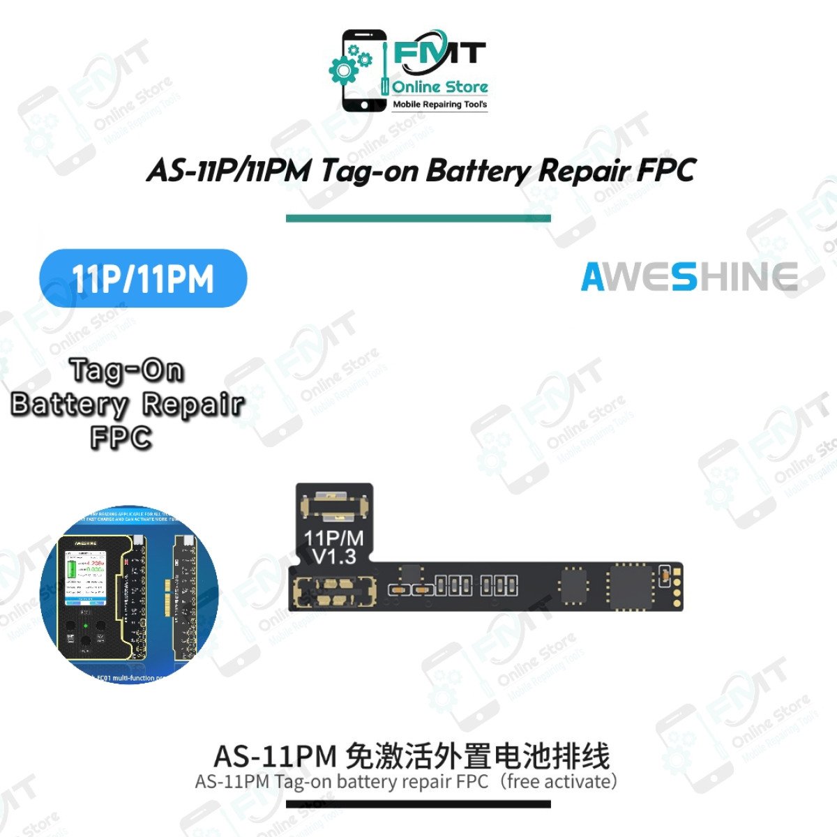 AS-11P/11PM AWESHINE Tag-on Battery Repair FPC