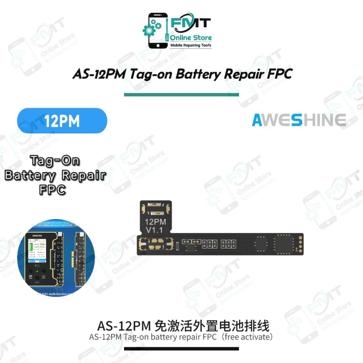 AS-12PM AWASHINE Tag-On Battery Repair FPC