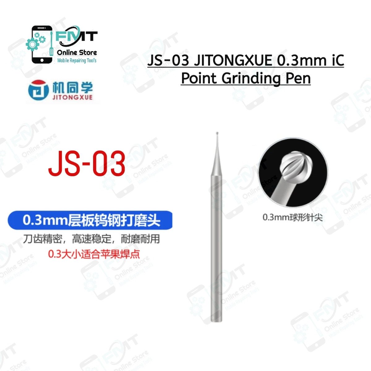 JS-03 JITONGXUE 0.3mm iC Point Grinding Pen