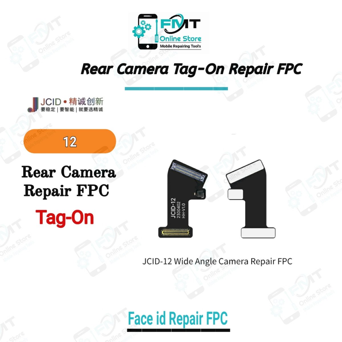 12 JCID Tag-On Rear Camera  FPC