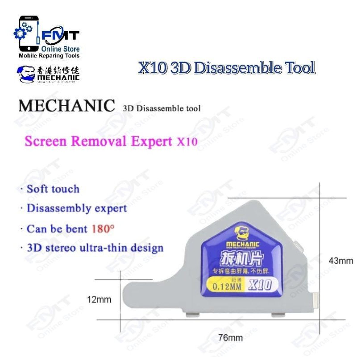 X10 MECHANIC 3D Disassemble Tool