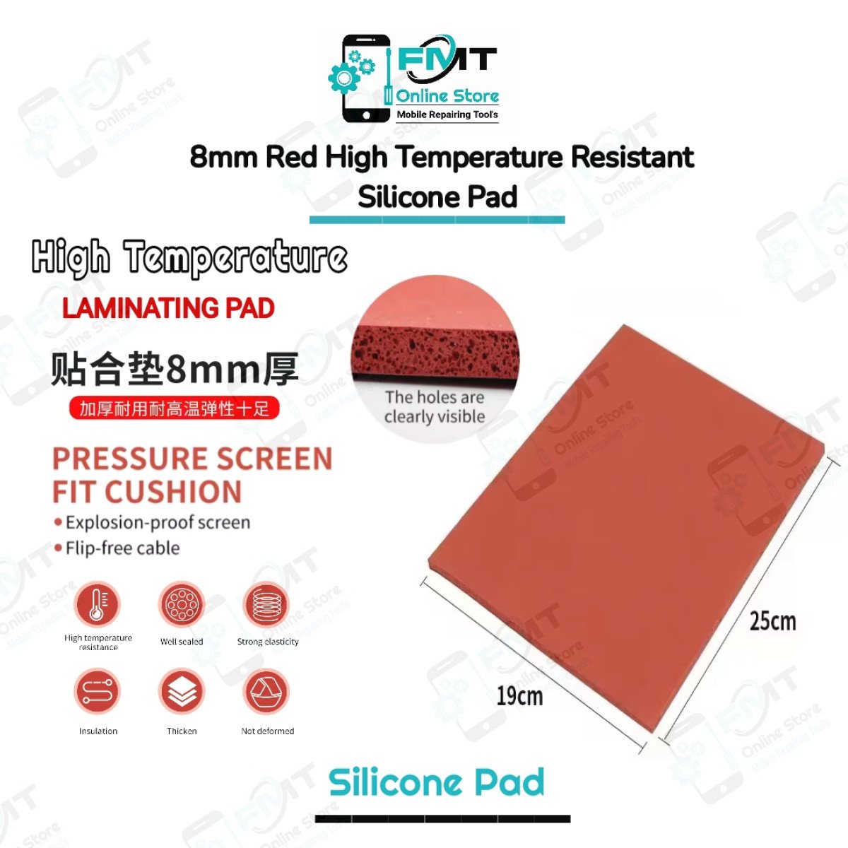 8mm Red High Temperature Resistant Silicone Pad