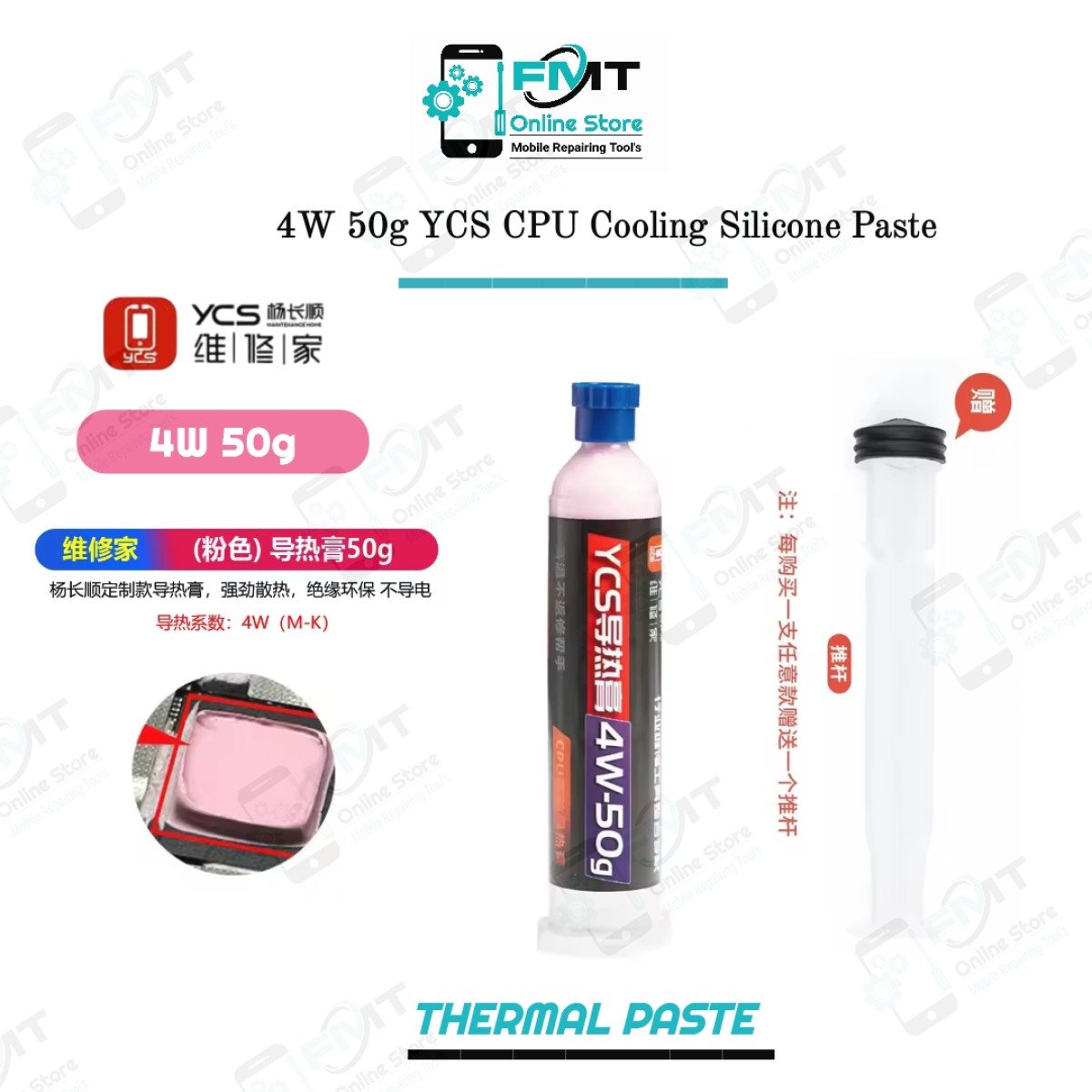 4W 50g YCS CPU Cooling Silicone Paste