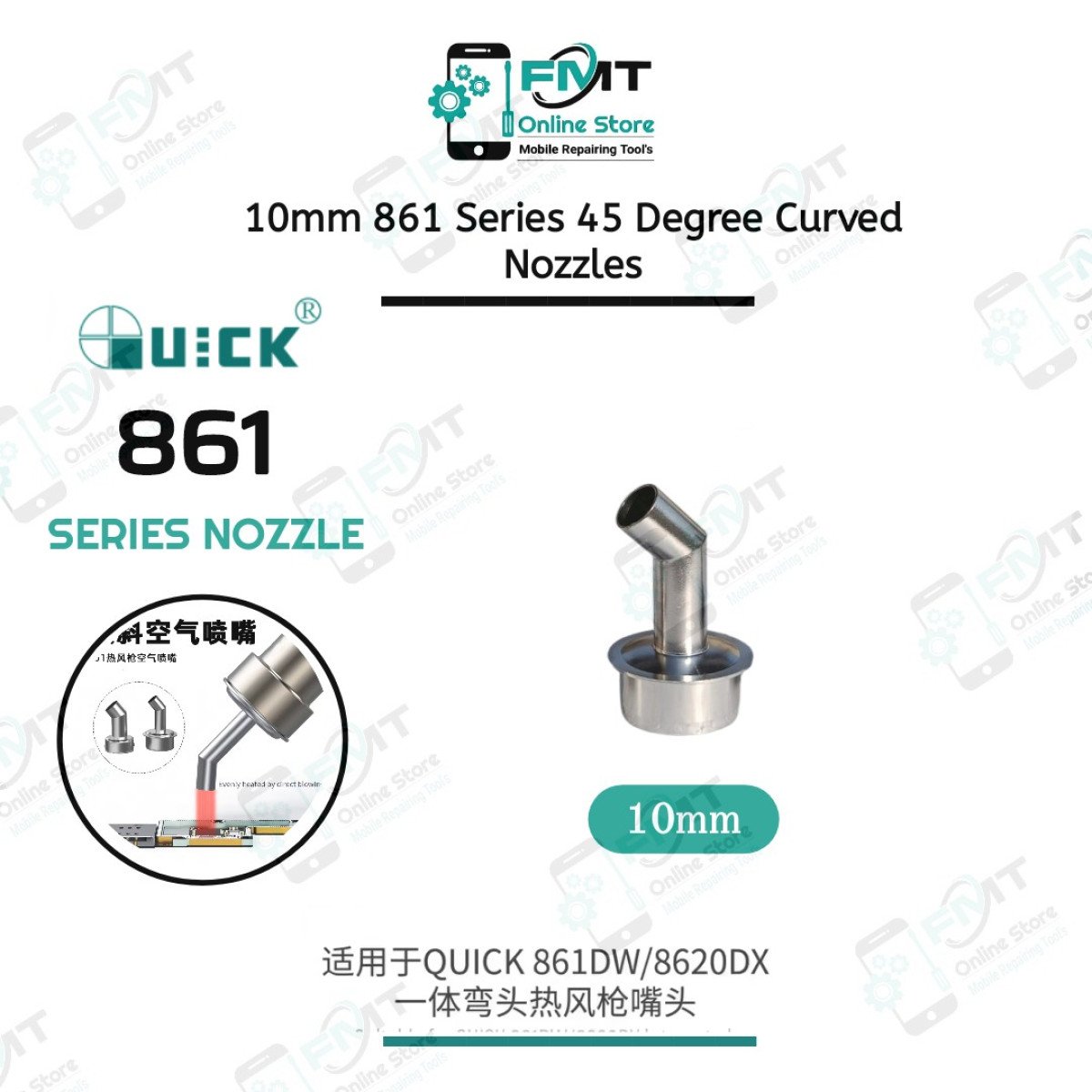 10mm 861 Series Curved Nozzles