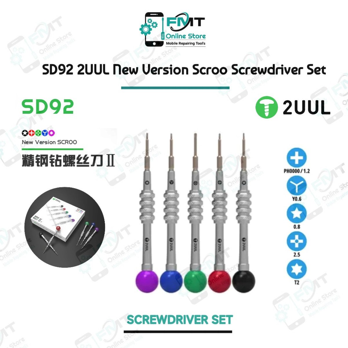SD92 2UUL New Version Scroo Screwdriver 5pcs Set