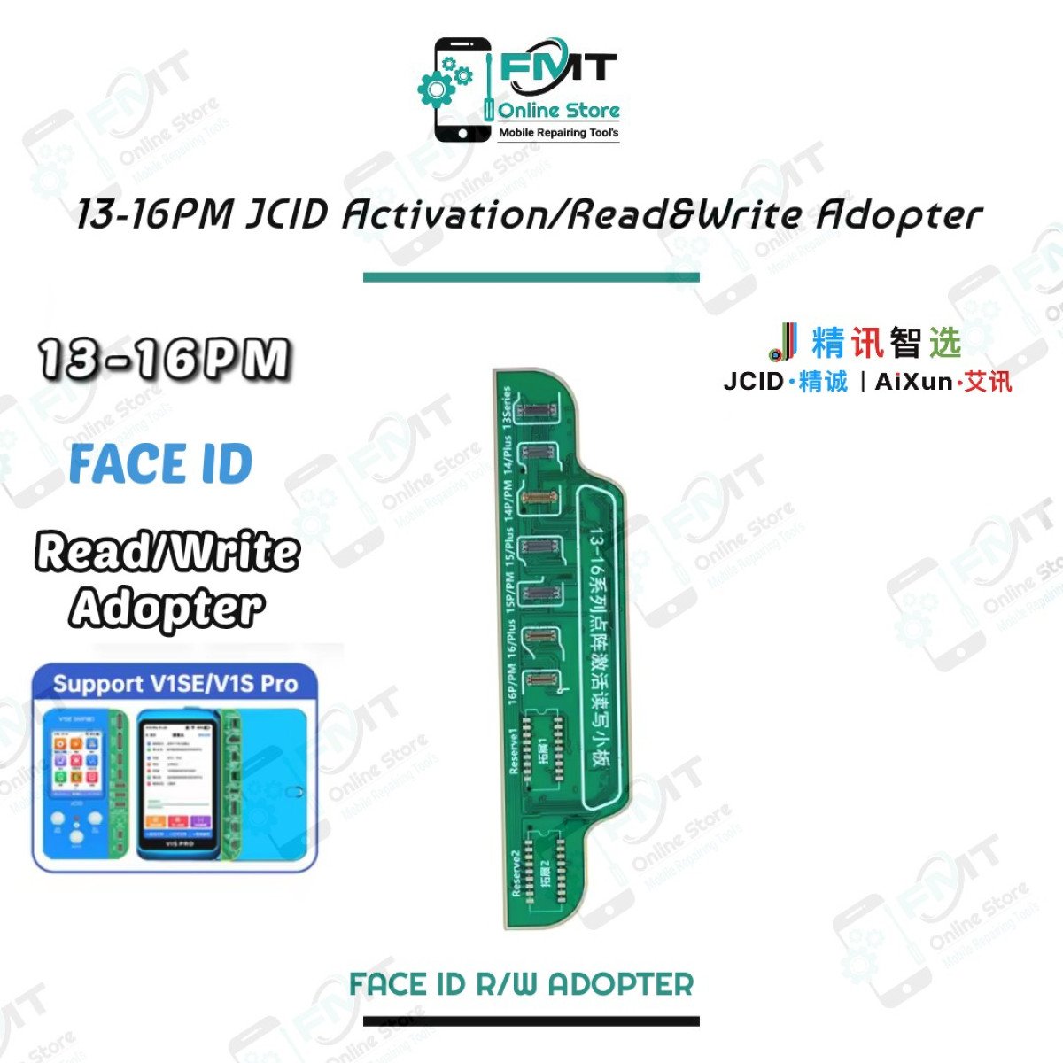 13-16PM JCID Face iD Activation/Read&Write Adaptor