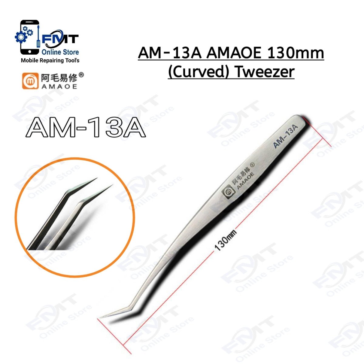AM-13A AMAOE 130mm Curved Tweezer