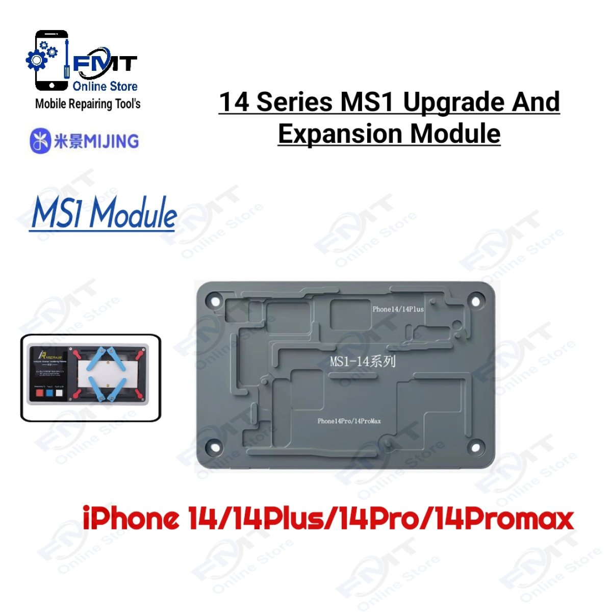 14 Series MS1 Upgrade And Expansion Module