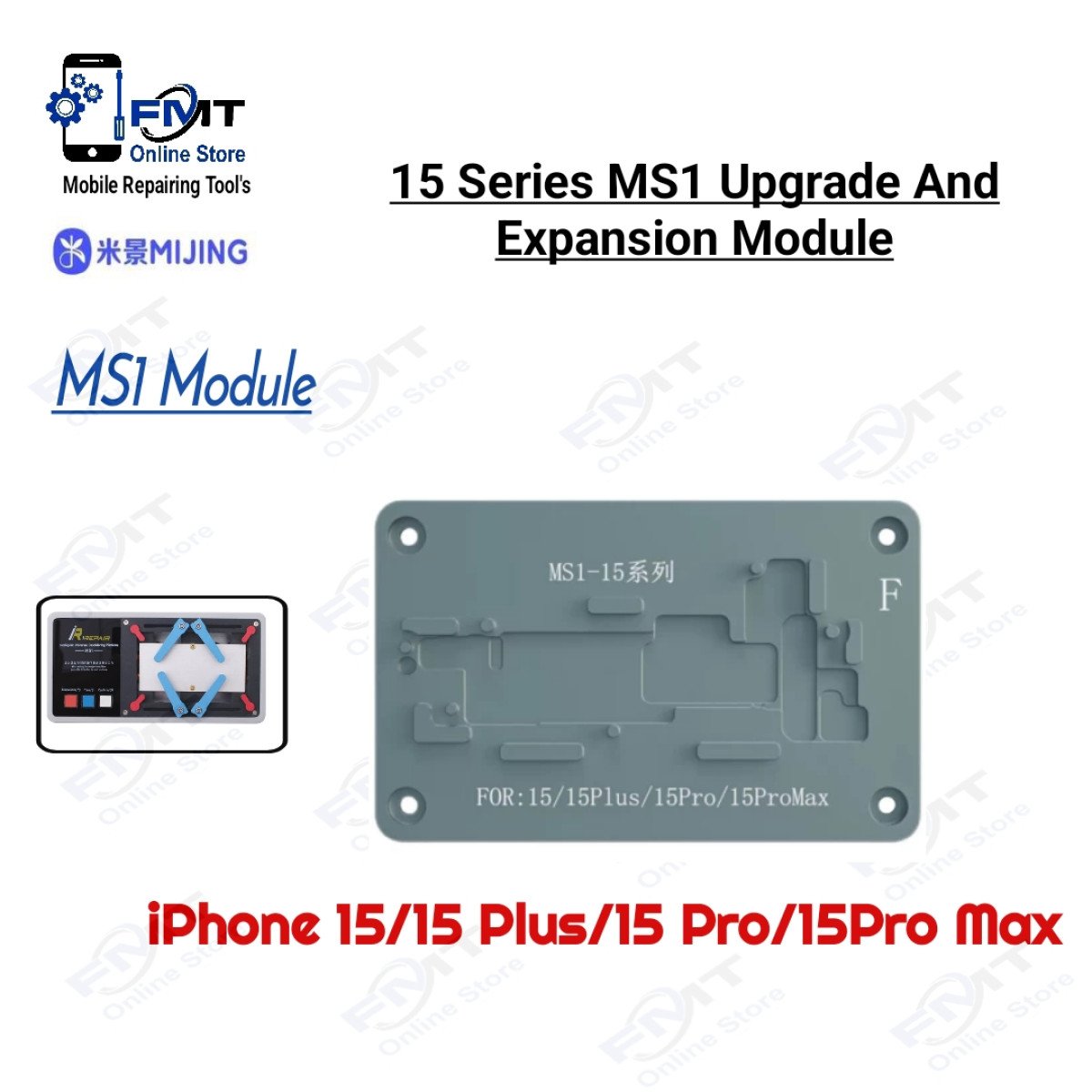 15 Series MS1 Upgrade And Expansion Module